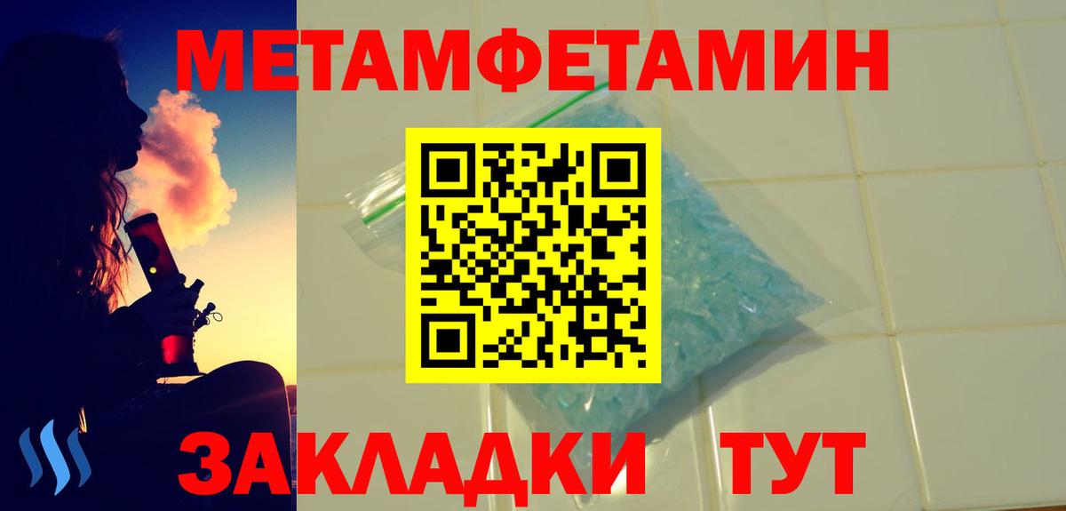 Amphetamine 97% Каспийск