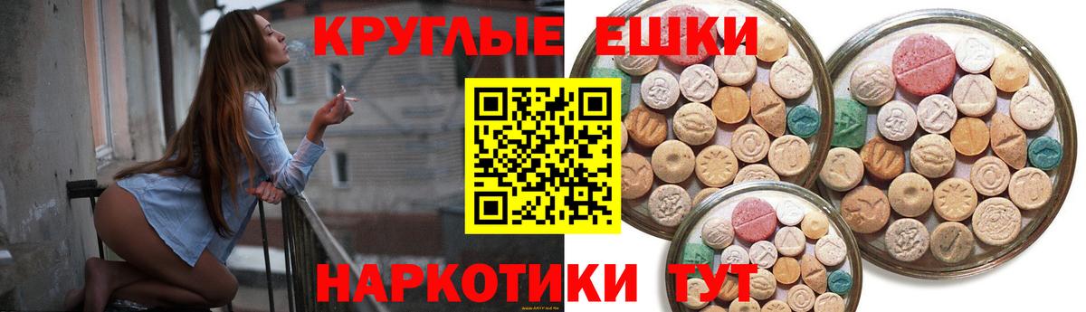 Каспийск  Ecstasy 250 мг  ЭКСТАЗИ TESLA  ЭКСТАЗИ  Вход с VPN 