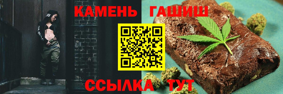 ГАШИШ 40% ТГК  Вход с VPN  Гашиш  Каспийск 