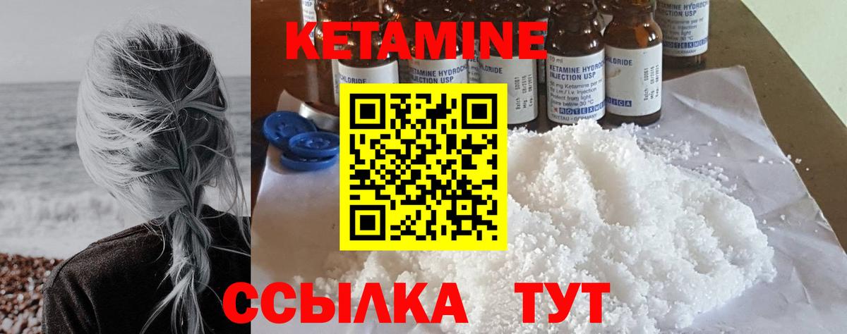 Каспийск  блэк спрут сайт  Вход с VPN  Кетамин VHQ 