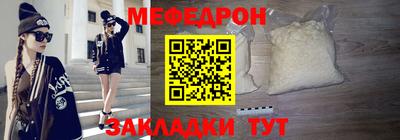 дурь Гуково