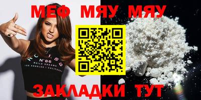 кокс Беслан