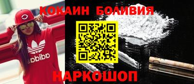 кокс Беслан
