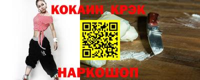 бутират Берёзовский