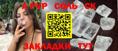 кокс Беслан