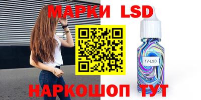 кокс Беслан
