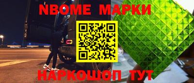 гашик Бийск