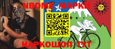 бутират Берёзовский