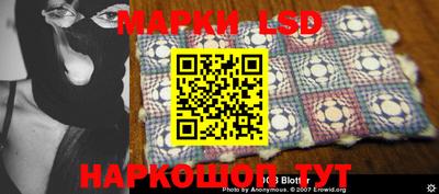 кокс Беслан