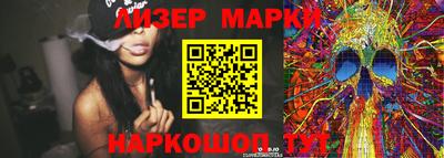 бутират Берёзовский