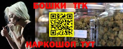 гашик Бийск
