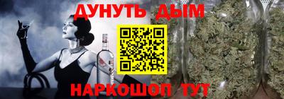 гашик Бийск