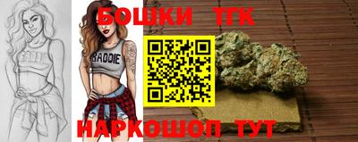 бутират Берёзовский