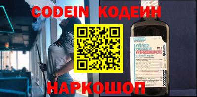 гашик Бийск