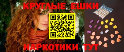 мяу мяу кристалл Гудермес