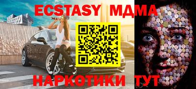 бутират Берёзовский