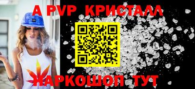 кокс Беслан
