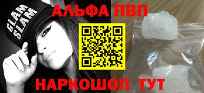 бутират Берёзовский