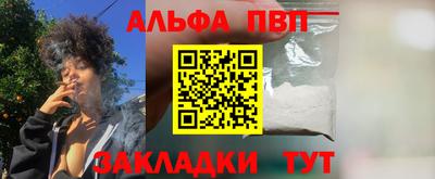 гашик Бийск