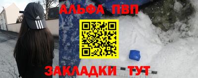 бутират Берёзовский