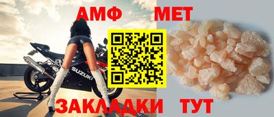 кокс Беслан