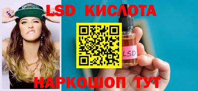 бутират Берёзовский