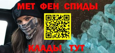 гашик Бийск