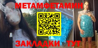 бутират Берёзовский