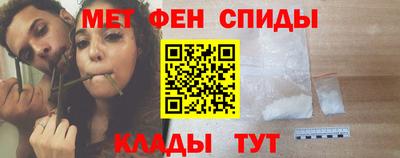 гашик Бийск