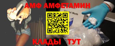 гашик Бийск