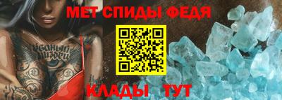 гашик Бийск