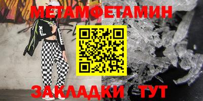 бутират Берёзовский