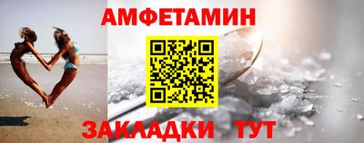 кокс Беслан