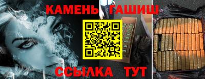 кокаин перу Гулькевичи