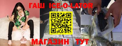 бутират Берёзовский