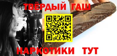 бутират Берёзовский