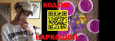 гашик Бийск