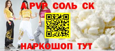 кокс Беслан