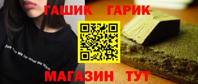 бутират Берёзовский
