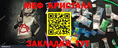 кокс Беслан