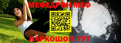 гашик Бийск