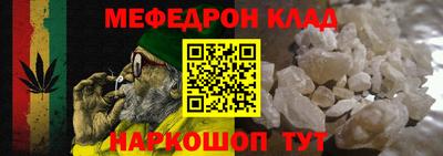 гашик Бийск
