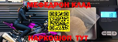 гашик Бийск