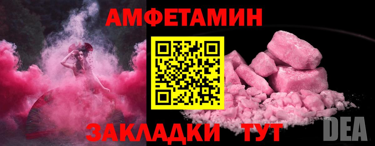 Первитин Декстрометамфетамин 99.9% Каспийск