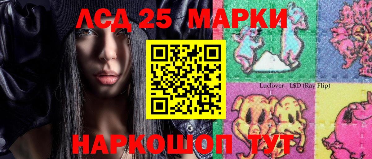 Марки NBOMe 1,8мг  Вход с VPN  Марки NBOMe 1,8мг  Каспийск 
