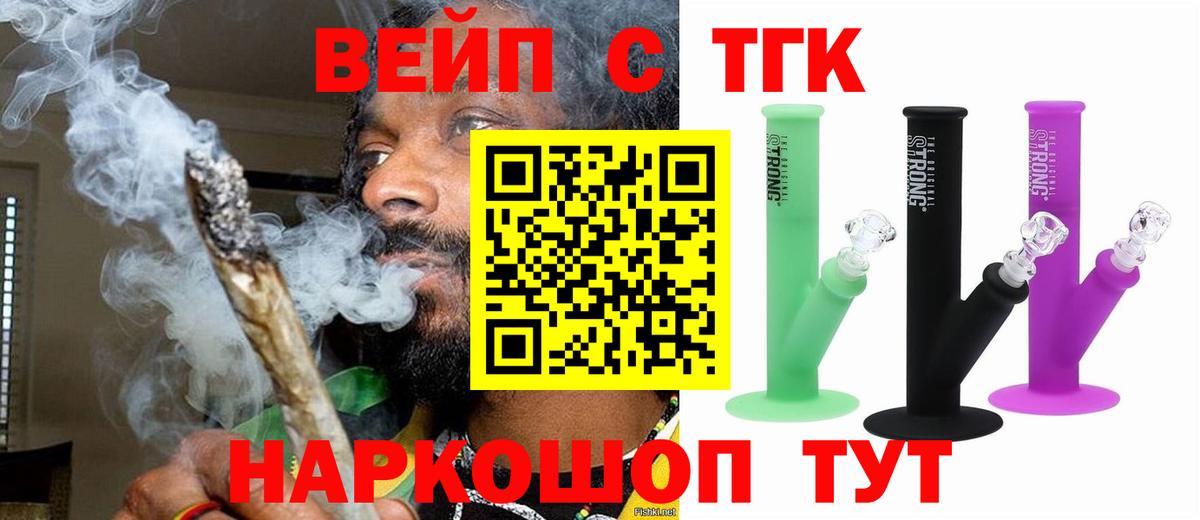 Меф мяу мяу Каспийск
