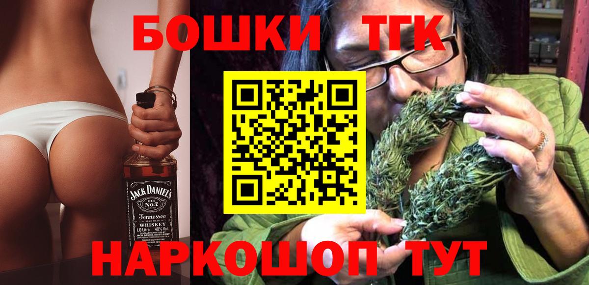 Бошки марихуана Amnesia Каспийск