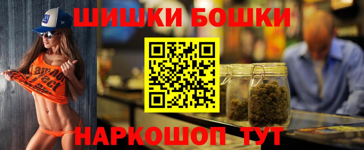 Каспийск  Канабис Amnesia  Бошки Шишки VHQ  Канабис планчик  Вход с VPN  Марихуана SATIVA & INDICA 